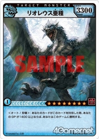 画像ギャラリー No.001のサムネイル画像 / Wii「モンスターハンターG」同梱の「MHHC」プロモカードが公開