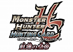 画像ギャラリー No.004のサムネイル画像 / Wii「モンスターハンターG」同梱の「MHHC」プロモカードが公開