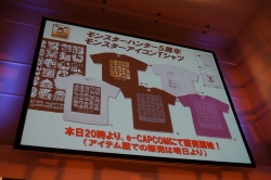 画像集#017のサムネイル/公式“モンハン部”が4月1日からスタートなど,5周年企画が盛りだくさんの“モンスターハンター5周年アニバーサリーパーティー”レポート