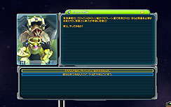 画像ギャラリー No.020のサムネイル画像 / あの惑星に降りよう! そこには冒険が待っている! 「SPORE」の拡張パック「SPORE ギャラクティック アドベンチャー」のレビューを掲載