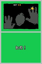 うつすメイドインワリオ