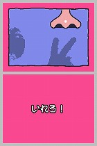 うつすメイドインワリオ