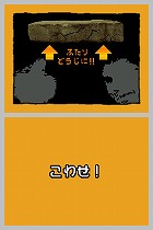 うつすメイドインワリオ