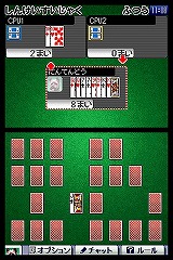 ちょっとアソビ大全 おてがるトランプ