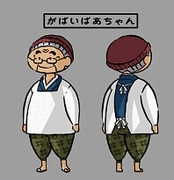 画像集#007のサムネイル/「佐賀のがばいばあちゃんDS」,公式サイトで第6章までの物語を公開