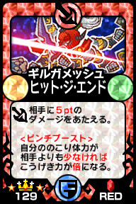 画像集#008のサムネイル/スクウェア・エニックスの対戦型カードゲーム「ポップアップデュエル オンライン」,本日より正式サービス開始