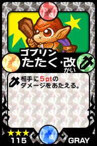 画像集#009のサムネイル/スクウェア・エニックスの対戦型カードゲーム「ポップアップデュエル オンライン」,本日より正式サービス開始