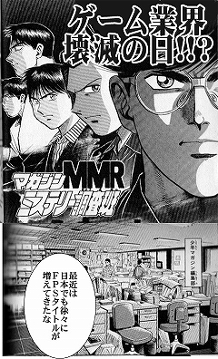 ꡼ No.001 | OFPDRAGON RISINGס͵ߥåMMRפȥå