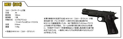 ꡼ No.008 | OPERATION FLASHPOINT: DRAGON RISINGץо줹ʼΰߥåμҲǿPV4GamerUp