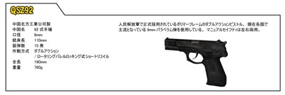 ꡼ No.009 | OPERATION FLASHPOINT: DRAGON RISINGץо줹ʼΰߥåμҲǿPV4GamerUp