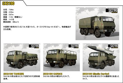 ꡼ No.020 | OPERATION FLASHPOINT: DRAGON RISINGץо줹ʼΰߥåμҲǿPV4GamerUp