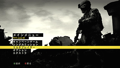 ꡼ No.001 | ɥޥ2010ǯ114ȯͽΡOPERATION FLASHPOINT: DRAGON RISINGפΥޥץ쥤ʼ/κǿ