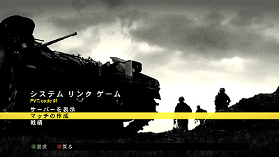 ꡼ No.003 | ɥޥ2010ǯ114ȯͽΡOPERATION FLASHPOINT: DRAGON RISINGפΥޥץ쥤ʼ/κǿ