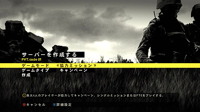 ꡼ No.004 | ɥޥ2010ǯ114ȯͽΡOPERATION FLASHPOINT: DRAGON RISINGפΥޥץ쥤ʼ/κǿ