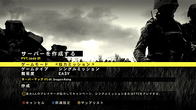 ꡼ No.005 | ɥޥ2010ǯ114ȯͽΡOPERATION FLASHPOINT: DRAGON RISINGפΥޥץ쥤ʼ/κǿ