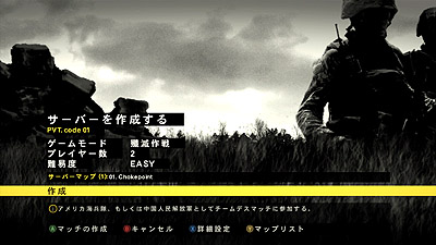 ꡼ No.006 | ɥޥ2010ǯ114ȯͽΡOPERATION FLASHPOINT: DRAGON RISINGפΥޥץ쥤ʼ/κǿ