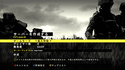 ꡼ No.007 | ɥޥ2010ǯ114ȯͽΡOPERATION FLASHPOINT: DRAGON RISINGפΥޥץ쥤ʼ/κǿ