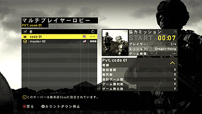 ꡼ No.008 | ɥޥ2010ǯ114ȯͽΡOPERATION FLASHPOINT: DRAGON RISINGפΥޥץ쥤ʼ/κǿ