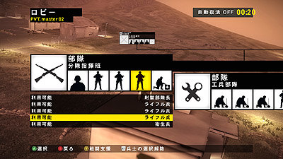 ꡼ No.012 | ɥޥ2010ǯ114ȯͽΡOPERATION FLASHPOINT: DRAGON RISINGפΥޥץ쥤ʼ/κǿ