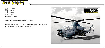 ꡼ No.027 | ɥޥ2010ǯ114ȯͽΡOPERATION FLASHPOINT: DRAGON RISINGפΥޥץ쥤ʼ/κǿ