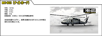 ꡼ No.030 | ɥޥ2010ǯ114ȯͽΡOPERATION FLASHPOINT: DRAGON RISINGפΥޥץ쥤ʼ/κǿ