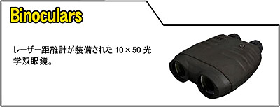 ꡼ No.035 | ɥޥ2010ǯ114ȯͽΡOPERATION FLASHPOINT: DRAGON RISINGפΥޥץ쥤ʼ/κǿ
