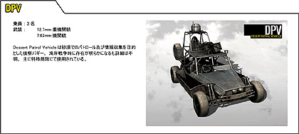 ꡼ No.005Υͥ / ɥޥ114ȯΡOPERATION FLASHPOINT: DRAGON RISINGפо줹/ʼɲþ