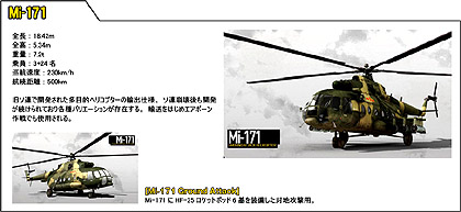 ꡼ No.007Υͥ / ɥޥ114ȯΡOPERATION FLASHPOINT: DRAGON RISINGפо줹/ʼɲþ