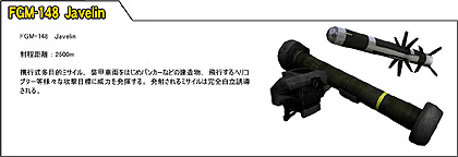 ꡼ No.015Υͥ / ɥޥ114ȯΡOPERATION FLASHPOINT: DRAGON RISINGפо줹/ʼɲþ