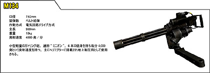 ꡼ No.017Υͥ / ɥޥ114ȯΡOPERATION FLASHPOINT: DRAGON RISINGפо줹/ʼɲþ