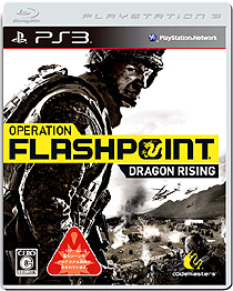 ꡼ No.016 | ɥޥOPERATION FLASHPOINT: DRAGON RISINGפȯ䤷ʻDLCƤۿ򳫻