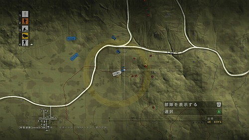 ꡼ No.017 | ͺ䥹ѡޥΤʤ줬ˤ롣ι⤤إFPSOPERATION FLASHPOINTDRAGON RISING