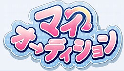 ꡼ No.012Υͥ / HUEοּҸŪ饤󥲡פȽ֥ޥǥפϡAudition 2פȼС