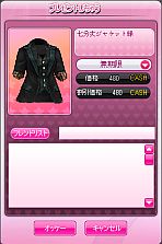 ꡼ No.008 | ֥ޥǥס2ͤǶϤƹ뿷⡼ɡ֥ĥ󥷥󥰡פˡץ쥼ȵǽܥڶ2Ƥɲ