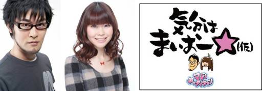 画像ギャラリー No.003のサムネイル画像 / 「マイオーディション」のWeb番組が本日20:00からニコニコ生放送で配信