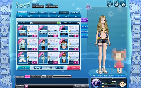 ꡼ No.001 | ֥ޥǥסåפȥåȤ˥塼뤷Ȥ꤬塣ڥåȥƥ26˼