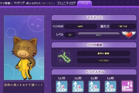 ꡼ No.006 | ֥ޥǥסåפȥåȤ˥塼뤷Ȥ꤬塣ڥåȥƥ26˼