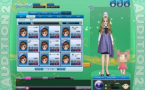 ꡼ No.008 | ֥ޥǥסåפȥåȤ˥塼뤷Ȥ꤬塣ڥåȥƥ26˼