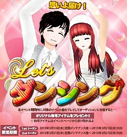 ꡼ No.002 | ֥ޥǥסι䥢ƥब館2ĤΥ٥Ȥ