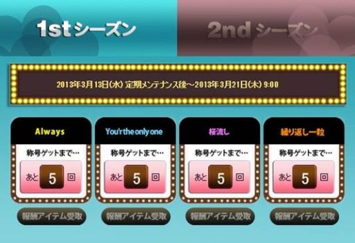 ꡼ No.005 | ֥ޥǥסι䥢ƥब館2ĤΥ٥Ȥ