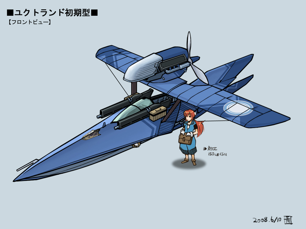 画像集no 014 ラッセル 女性向け架空戦記アドベンチャー 風色サーフ を今春発売