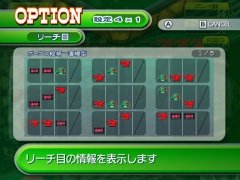 画像集#006のサムネイル/ヤマサエンタテインメント,パチスロWiiウェア「すぐスロDUO『ニューパルサーR&V』」を発売