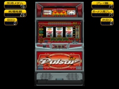 画像集#010のサムネイル/ヤマサエンタテインメント,パチスロWiiウェア「すぐスロDUO『ニューパルサーR&V』」を発売
