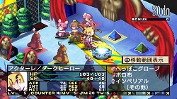 画像集#005のサムネイル/「魔界戦記ディスガイア2 PORTABLE」新シナリオや新キャラクターなど,追加要素の数々をたっぷりと紹介