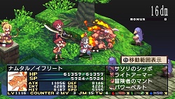画像集#017のサムネイル/「魔界戦記ディスガイア2 PORTABLE」新シナリオや新キャラクターなど,追加要素の数々をたっぷりと紹介