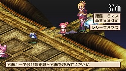 画像集#020のサムネイル/「魔界戦記ディスガイア2 PORTABLE」新シナリオや新キャラクターなど,追加要素の数々をたっぷりと紹介