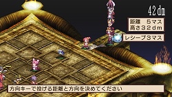 画像集#023のサムネイル/「魔界戦記ディスガイア2 PORTABLE」新シナリオや新キャラクターなど,追加要素の数々をたっぷりと紹介