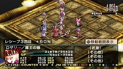 画像集#025のサムネイル/「魔界戦記ディスガイア2 PORTABLE」新シナリオや新キャラクターなど,追加要素の数々をたっぷりと紹介
