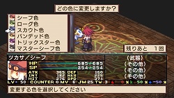画像集#027のサムネイル/「魔界戦記ディスガイア2 PORTABLE」新シナリオや新キャラクターなど,追加要素の数々をたっぷりと紹介