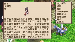 画像集#035のサムネイル/「魔界戦記ディスガイア2 PORTABLE」新シナリオや新キャラクターなど,追加要素の数々をたっぷりと紹介